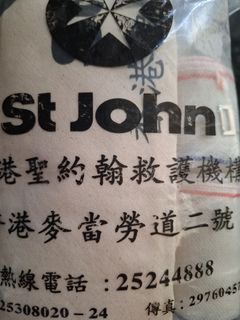 （分類：）位於 。 由 avocadospain 提交（商品編號 1325661840，圖片 1）。簡介： 。