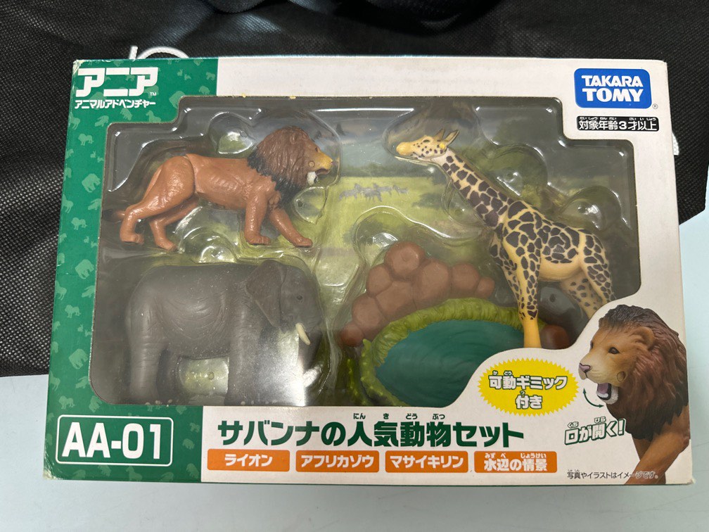 Takara Tomy Animals Set, 興趣及遊戲, 玩具 & 遊戲類 - Carousell