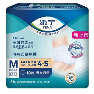 （分類：）位於 。 由 brushingbery 提交（商品編號 1325685750，圖片 1）。簡介： 。