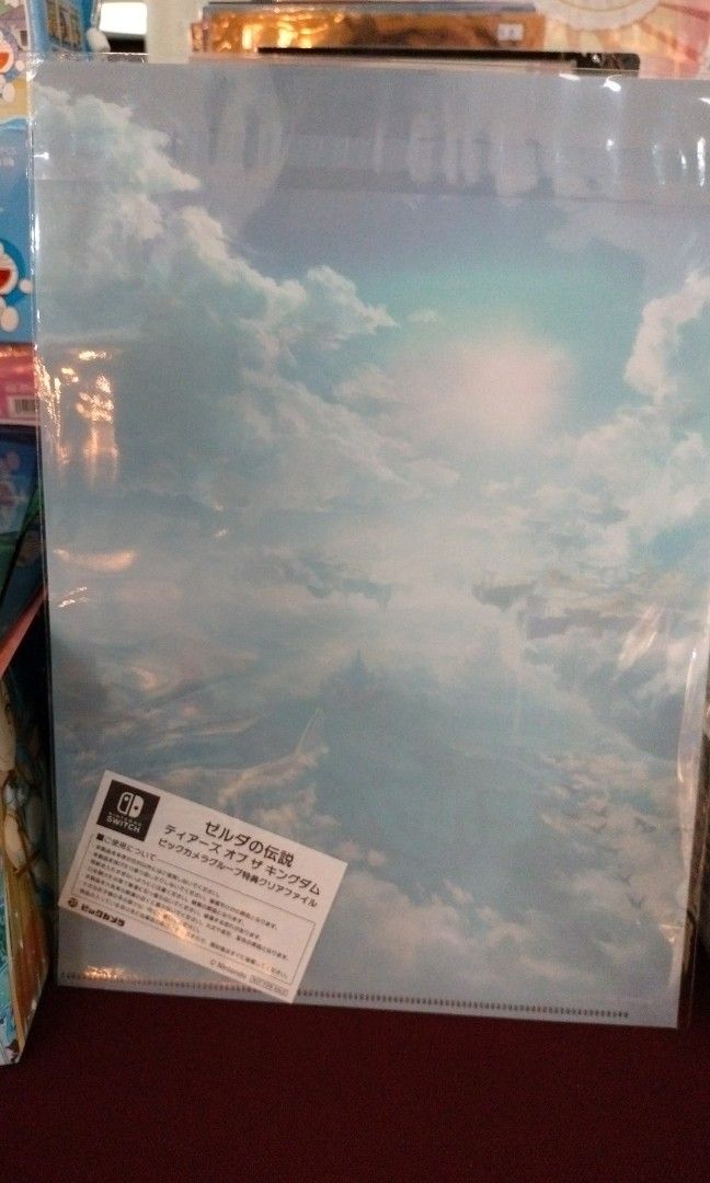 The Legend of Zelda Tears of the Kingdom A4 file, Hobbies & Toys