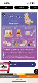 （分類：）位於 。 由 ching202308 提交（商品編號 1324651209，圖片 1）。簡介： 。