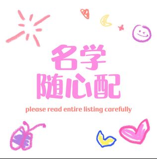 (Category: ) located in . Submitted by rainyfridays (Listing ID 1316553112, Image 1). Description: .