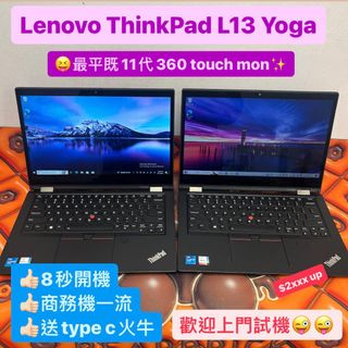 （分類：）位於 。 由 notebook_master 提交（商品編號 1178484486，圖片 1）。簡介： 。
