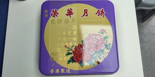（分類：）位於 。 由 050418 提交（商品編號 1325884227，圖片 1）。簡介： 。