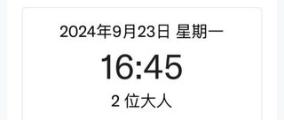 （分類：）位於 。 由 noturmomo 提交（商品編號 1325879767，圖片 1）。簡介： 。
