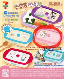 （分類：）位於 。 由 manchan2.9 提交（商品編號 1325817640，圖片 1）。簡介： 。