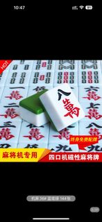（分類：）位於 。 由 chidog21 提交（商品編號 1325822920，圖片 1）。簡介： 。