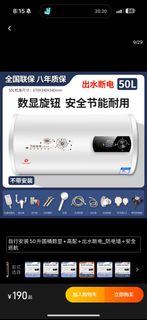 （分類：）位於 。 由 a09098877 提交（商品編號 1325915877，圖片 1）。簡介： 。