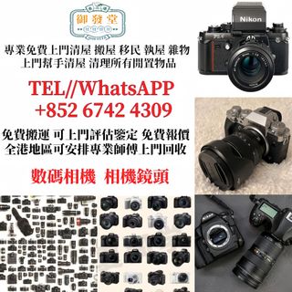 （分類：）位於 。 由 poss116 提交（商品編號 1325857886，圖片 1）。簡介： 。