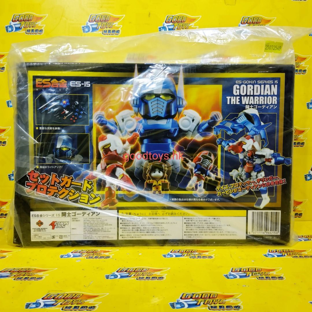 【未開封】 アクショントイズ ES合金 闘士ゴーディアン 新品未開封】ACTION TOYS ES合金 闘士ゴーディアン