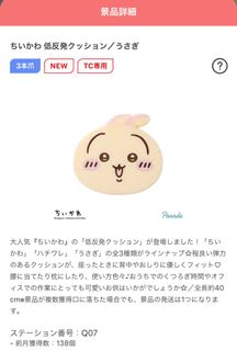 （分類：）位於 。 由 absol44622 提交（商品編號 1325827139，圖片 1）。簡介： 。