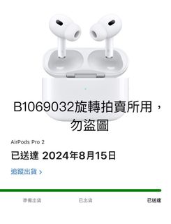 由 b1069032 (刊登 ID 1325899015，圖片 1) 提交，位於 的 (類別：)，說明：。