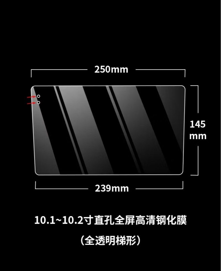 Android player 10” Screen protector (Category: Navigation & Displays) located in Singapore. Submitted by reebokorthenike (Listing ID 1325963396, Image 2). Description: 10 inch Normal uhd -$35 Blu-ray uhd-$38 Scratch resistant and good for the eyes.