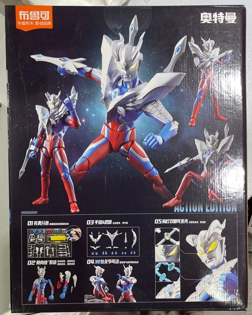 B508 布鲁可奧特名鑑賽羅專門店特典傳奇版+ 布料披肩拼裝模型Blokees