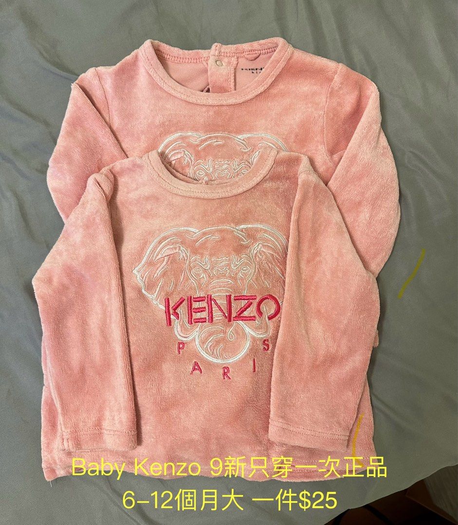 Jacket Kenzo 6-9 Months Old Kenzo Months (Kenzo 6-9 Months Jacket