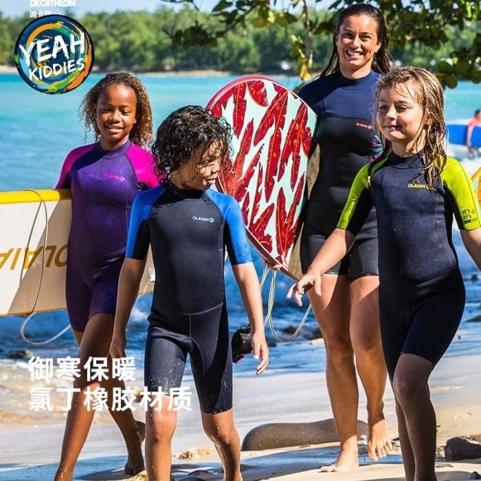 Decathlon thermal swimwear sales