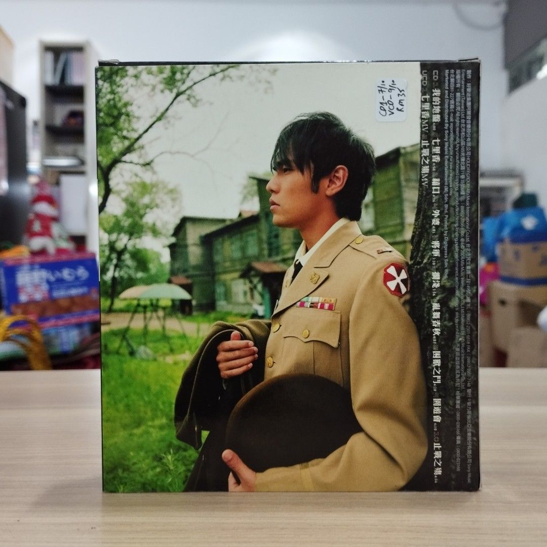 CD+VCD) Jay Chou 周杰倫 七里香, Hobbies & Toys, Music