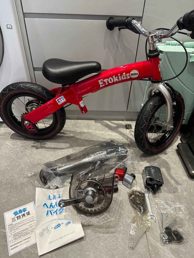 ETOKIDS Bike Carousell