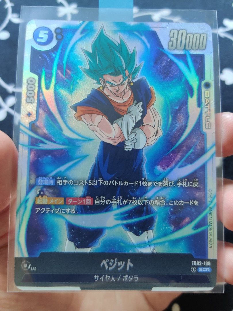 FB02-139 SCR Vegito Dragon Ball Super Card Game Fusion World FB02-139 SCR Vegito Dragon Ball Super Card Game Fusion World