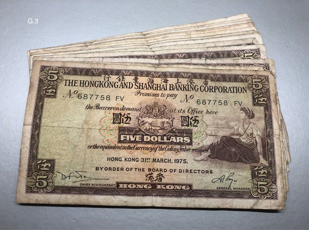 G.3滙豐銀行70年代【伍圓紙幣--流通品/冇穿爛】 共20張(下品) 五元鈔票香港舊版錢幣紙幣$360(G.3), 興趣及遊戲, 收藏品及紀念品,  錢幣- Carousell