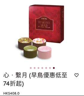（分類：）位於 。 由 yaugum 提交（商品編號 1325931502，圖片 1）。簡介： 。