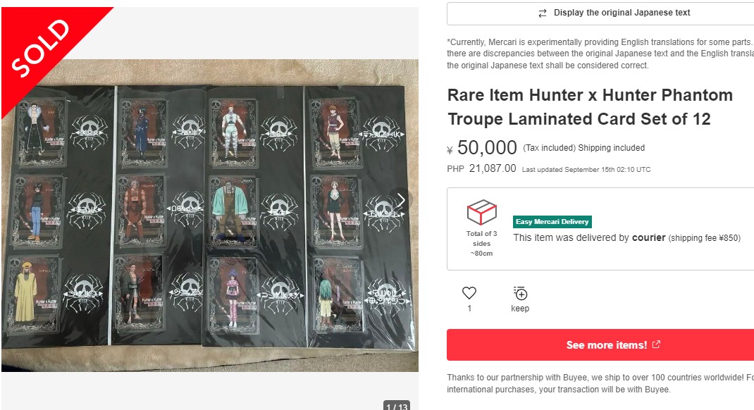 HUNTER x HUNTER Phantom Troupe Laminated Card Set, Hobbies & Toys ...
