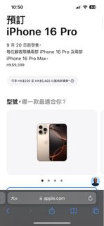 （分類：）位於 。 由 thejz 提交（商品編號 1325820631，圖片 1）。簡介： 。