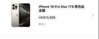 （分類：）位於 。 由 ChanTaiMan721 提交（商品編號 1325921890，圖片 1）。簡介： 。