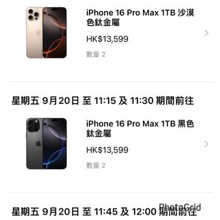（分類：）位於 。 由 steven_au 提交（商品編號 1325814532，圖片 1）。簡介： 。
