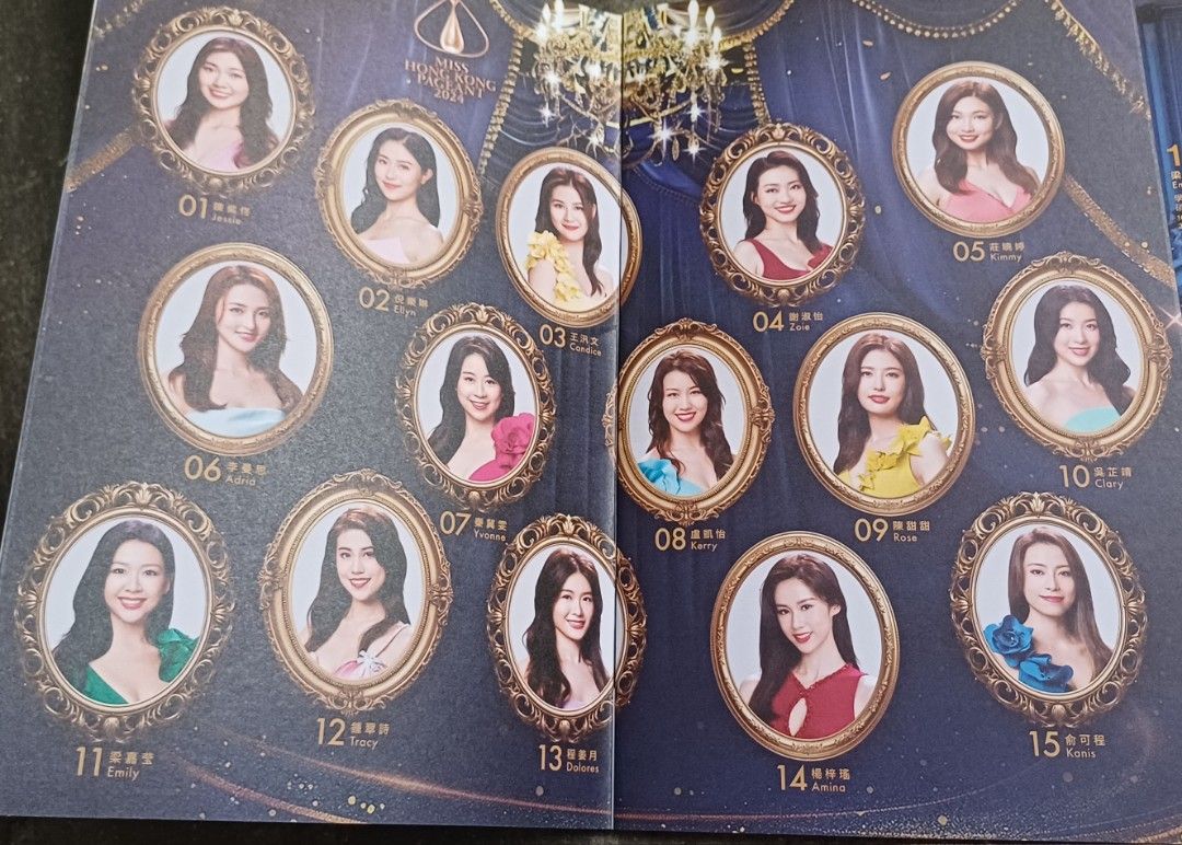 Miss Hong Kong Pageant 2024 （香港小姐競選決賽場刊 2024）, 門票＆禮券, 本地景點門票及交通 Carousell
