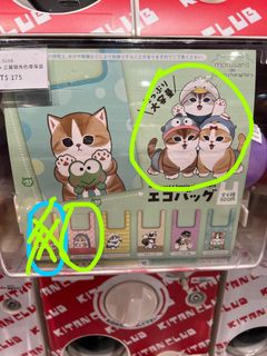 （分類：）位於 。 由 bakem 提交（商品編號 1324792036，圖片 1）。簡介： 。