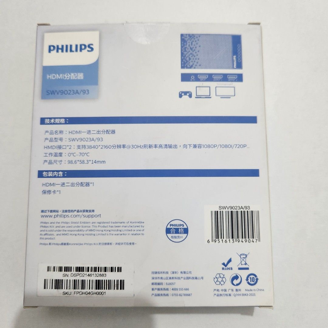Philips HDMI Splitter 1 to 2 (Category: Cables & Adaptors) located in Butuan. Submitted by goldenfairyph (Listing ID 1325904289, Image 3). Description: ✅️ Bought for 900 ✅️ Like new. I used it once tapos realise na this is not what I need ✅️ Selling low since I will never need any of this sayang lng ✅️ No damage, no flaws ✅️ add sf via J&T.