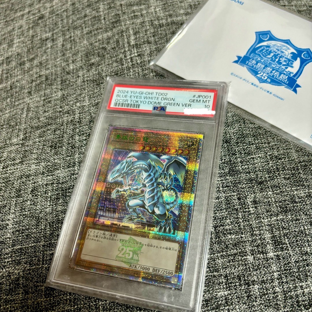 PSA10] Blue Eyes White Dragon TD02-JP001 QCSR Tokyo Dome