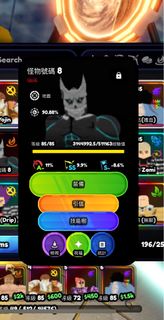（分類：）位於 。 由 angus2233 提交（商品編號 1325903659，圖片 1）。簡介： 。