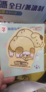 （分類：）位於 。 由 egg_pie 提交（商品編號 1325913265，圖片 1）。簡介： 。
