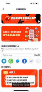 （分類：）位於 。 由 beacouchpotato 提交（商品編號 1325858976，圖片 1）。簡介： 。