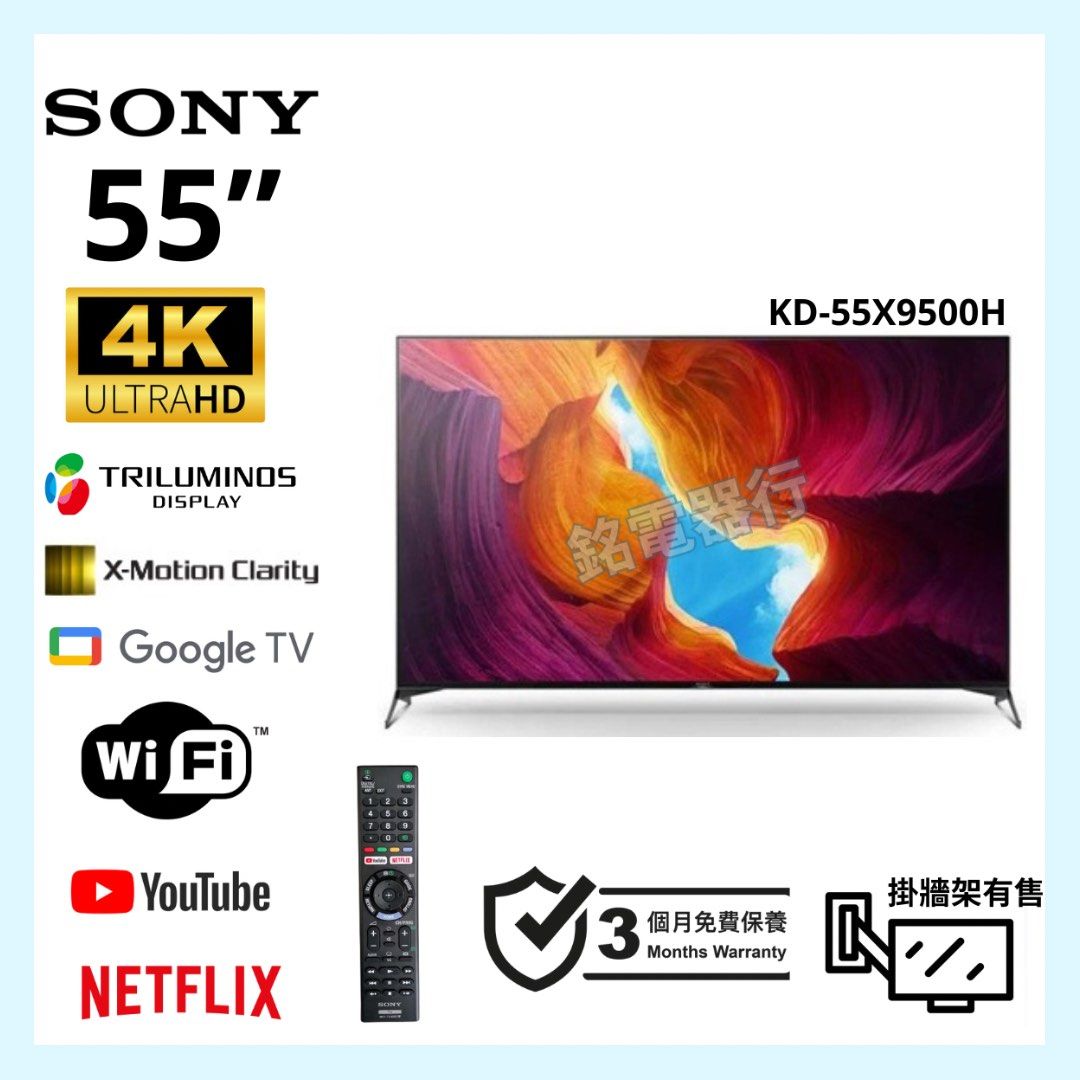 Smart Tv Kd55x9500h Sony 55x9500h Price Sony 55 X95h Téléviseur 55