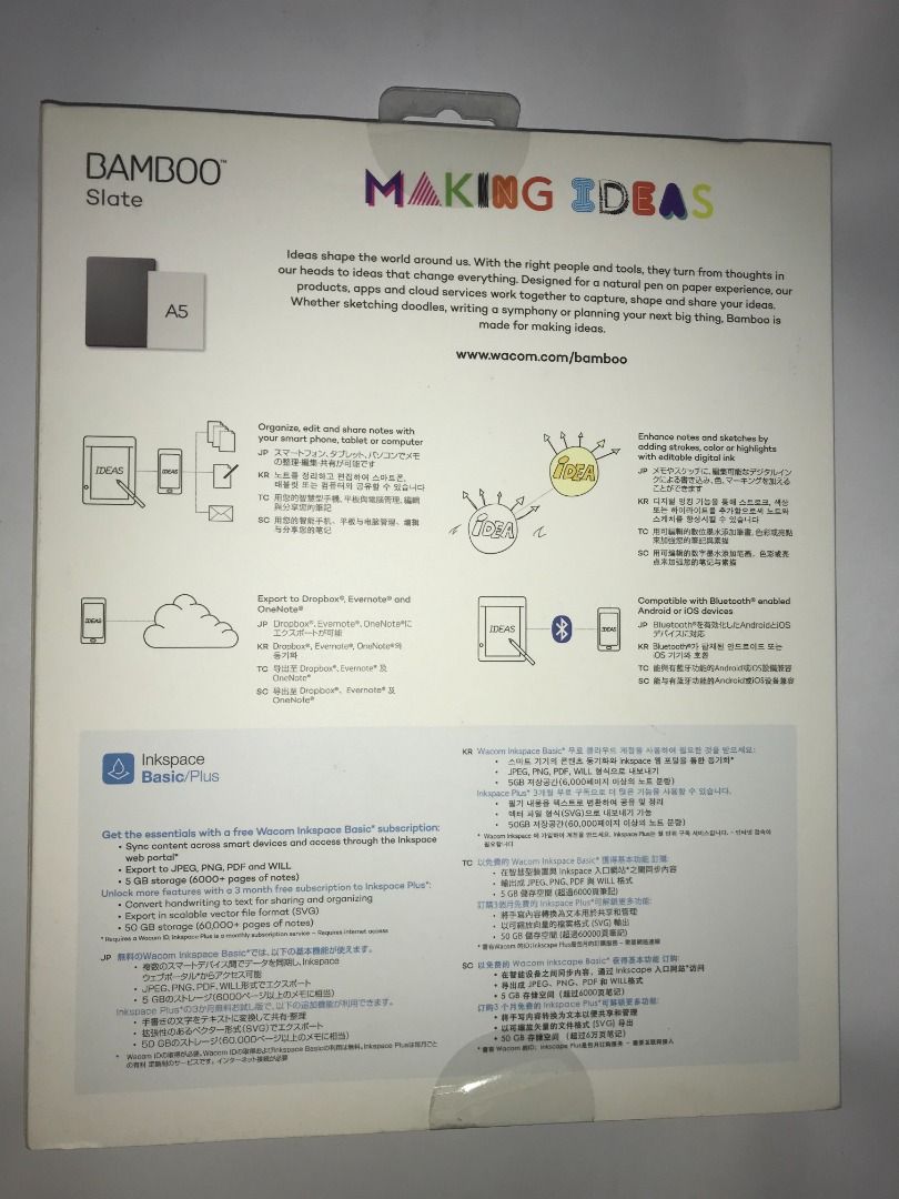專業手寫板/繪圖板- Wacom Bamboo Slate (Small) Smartpad Digital