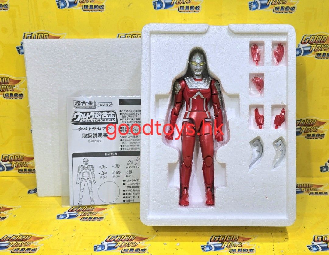 1円〜 未開封 ウルトラ超合金 GD-59 ウルトラセブン