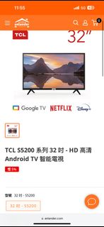 （分類：）位於 。 由 ckjackie6152593 提交（商品編號 1326023199，圖片 1）。簡介： 。