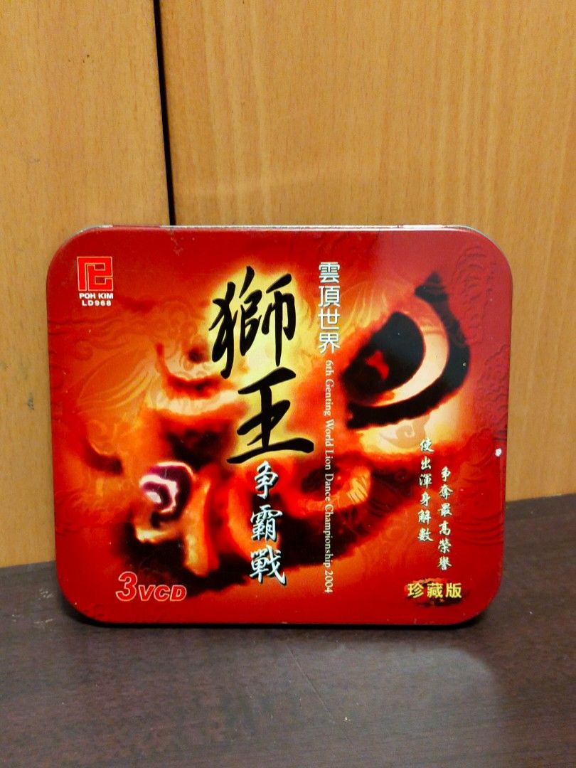 6th Genting World Lion Dance Championship 2004, Hobbies