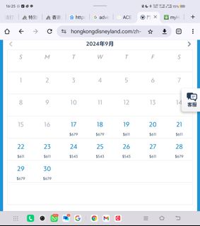 （分類：）位於 。 由 joyceng0514 提交（商品編號 1326049874，圖片 1）。簡介： 。