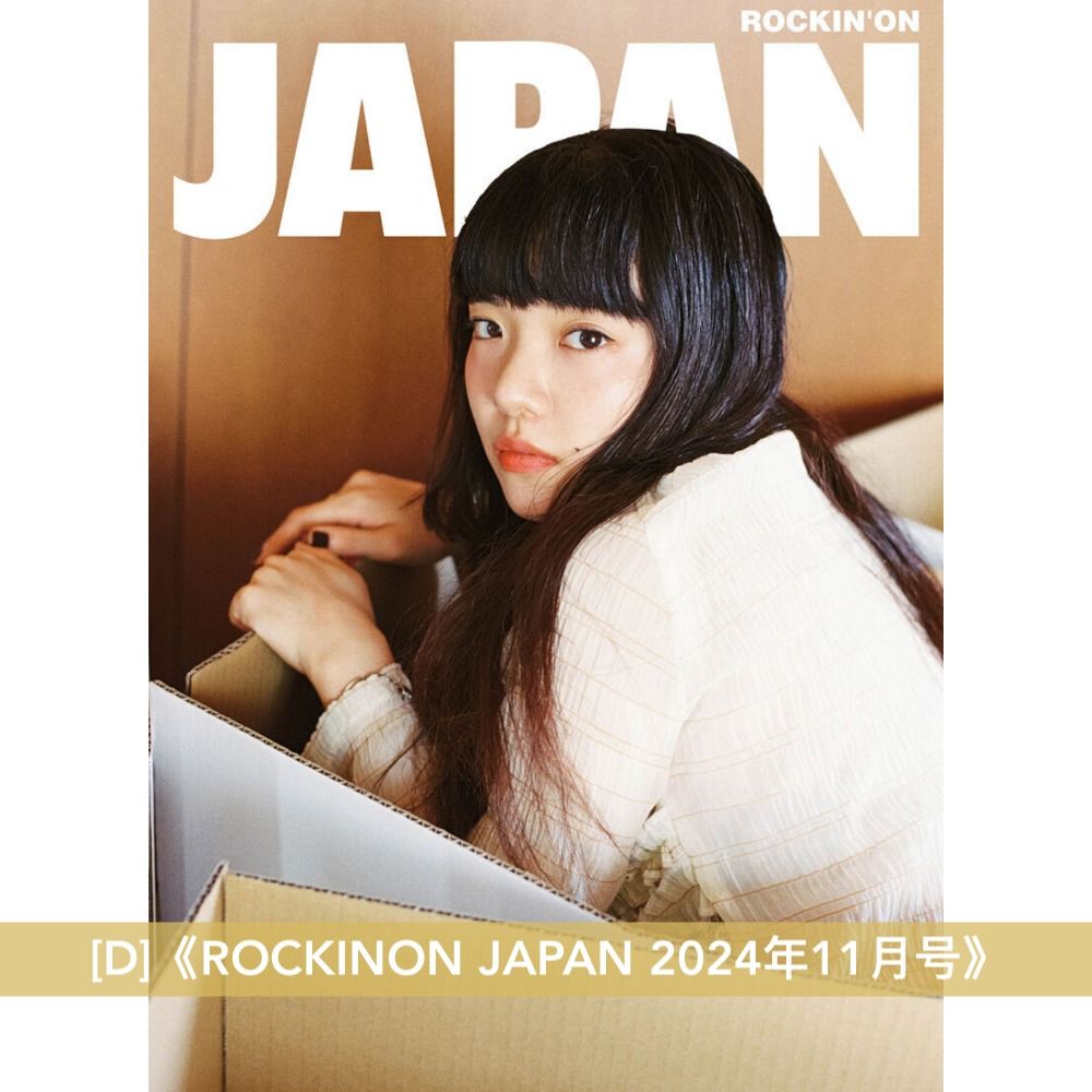 her. volume 09｜あいみょん OFFICIAL FAN CLUB 