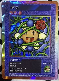 抵買 抵買