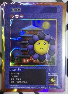 英語版 村上隆 108FROWERS REVISED SR 英語版 髪結 _108_flowers_revised_rainbow_s