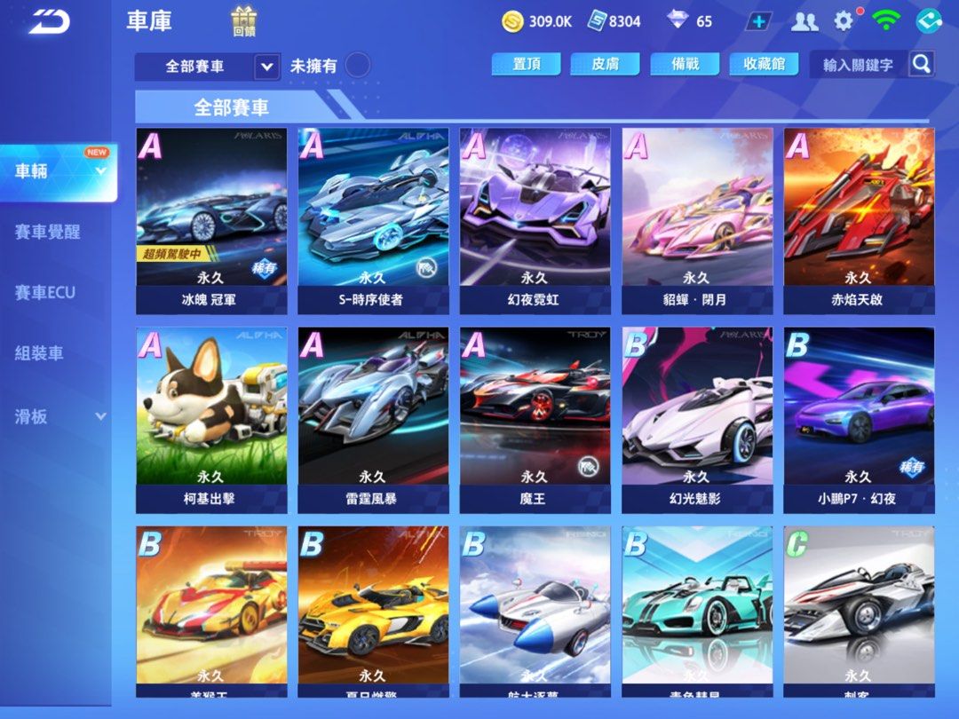 極速領域賬號, 電子遊戲, 遊戲機配件, 遊戲禮物卡及帳戶- Carousell