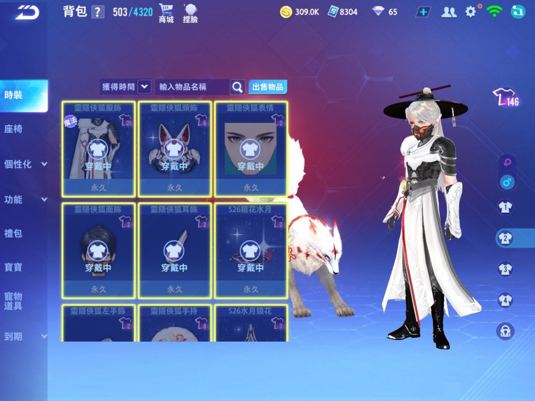 極速領域賬號, 電子遊戲, 遊戲機配件, 遊戲禮物卡及帳戶- Carousell