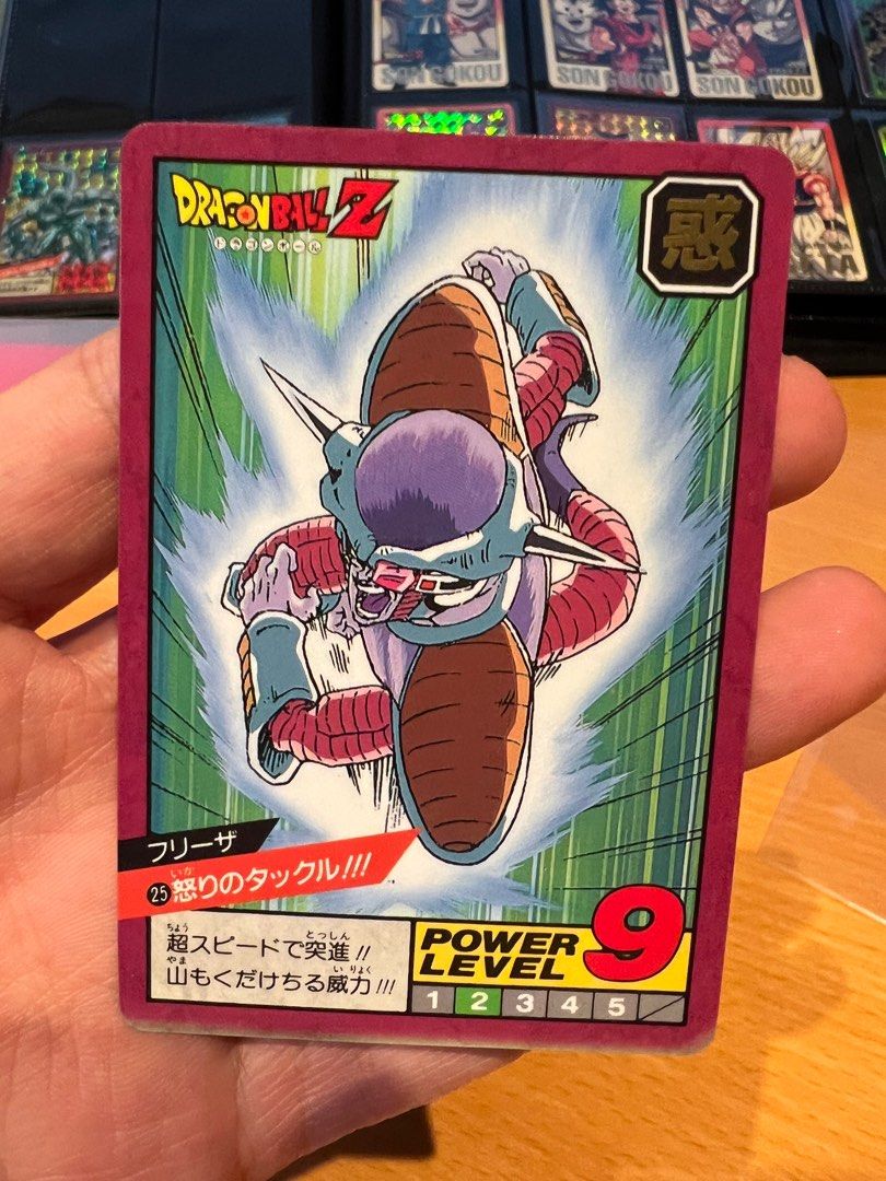 ドラゴンボール カードダスフリーザー96怒りのタックル