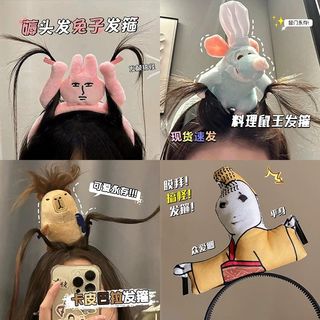 要訂貨 成人搞怪頭箍 卡通創意頭箍 髮卡64230840905730110