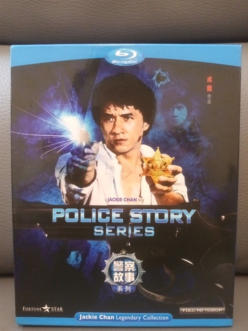 成龍作品警察故事系列POLICE STORY SERIES 1 - 3集BLU-RAY MOVIE